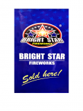 Bright Star Fireworks Poster